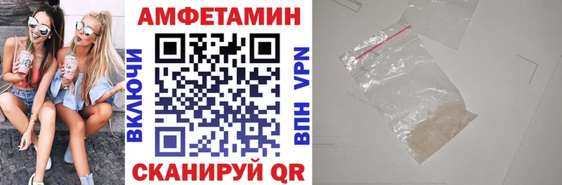 гидра рабочий сайт  Курлово  АМФЕТАМИН VHQ 