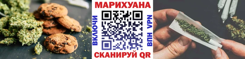 Печенье с ТГК конопля  Курлово 