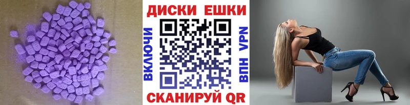 Ecstasy Philipp Plein наркота Курлово