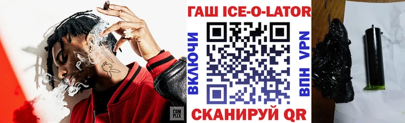 ГАШИШ hashish  где можно купить   Курлово 