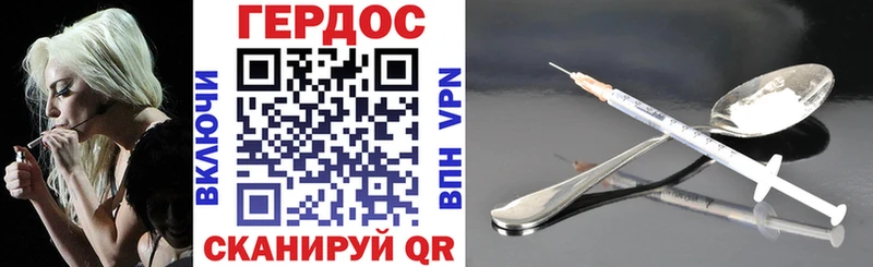 Героин Афган  магазин    Курлово 