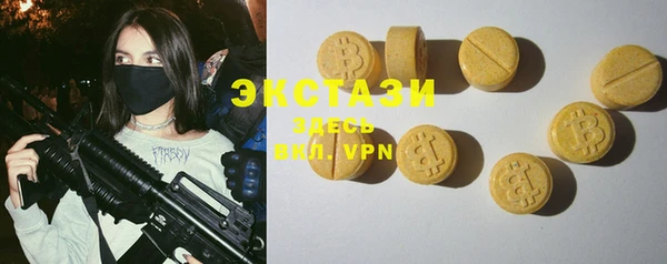 ECSTASY Алексеевка