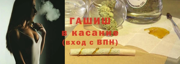 марки nbome Абдулино