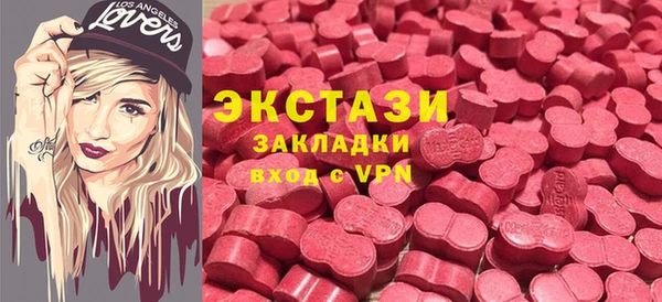 меф Абинск