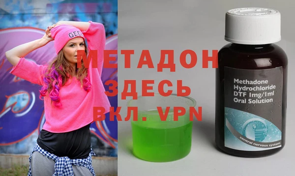 ECSTASY Алексеевка