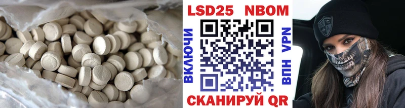 где можно купить наркотик  Курлово  кракен   ЛСД экстази кислота 