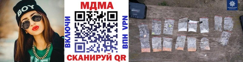 купить наркотики сайты  Курлово  MDMA VHQ 