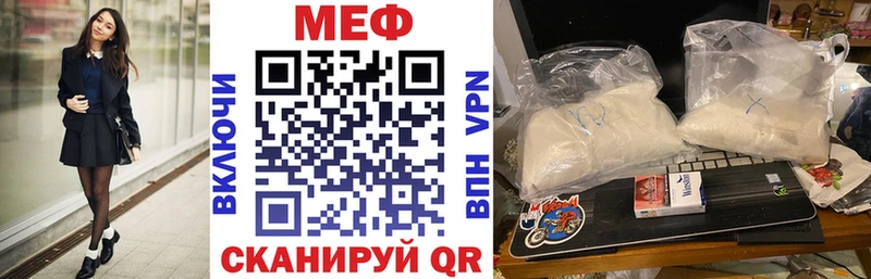 Меф кристаллы  Курлово 