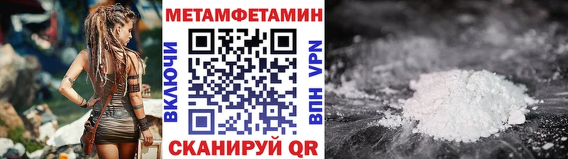 Метамфетамин витя  Курлово 