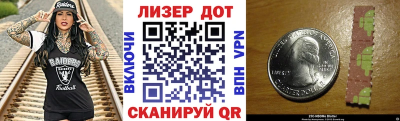 закладки  Курлово  Наркотические марки 1500мкг 