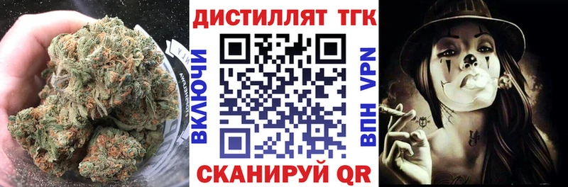 магазин продажи   Курлово  Дистиллят ТГК THC oil 